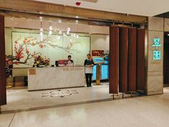 -翠园(北京王府中环店)