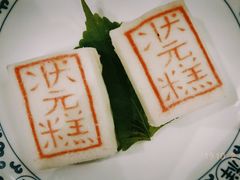 -宁波状元楼酒店(和义路店)