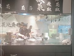 -太二酸菜鱼(福州泰禾店)