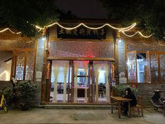 门面-土桥老街黄鸭子(清淳家园店)