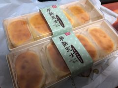 -幸福西饼面包茶饮(车公庙店)