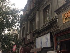 -1901 Cafe(西四店)