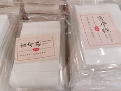 -曹祥泰(解放路店)