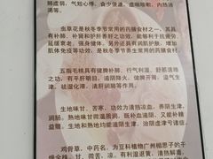 -客家竹盖肠粉王(大和店)