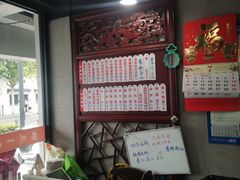 菜单-美味斋(西北街店)