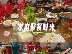 -火山森林烧烤