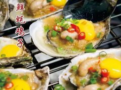 -新会鲜蚝鸡煲(新会总店)