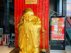 -南山饭店(阳明古镇店)