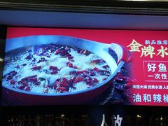 门面-潇湘码头·鲜湘菜(清河店)