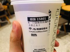 -星巴克(长沙友阿奥特莱斯店)