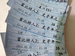 iphone_upload_pic-奥斯卡升龙国际影城(RealD Cinema)
