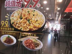 -永和大王(茉莉上新·星塘街店)