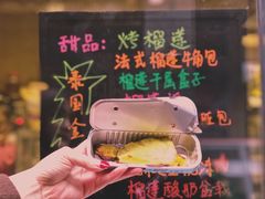 -歹街(金成店)