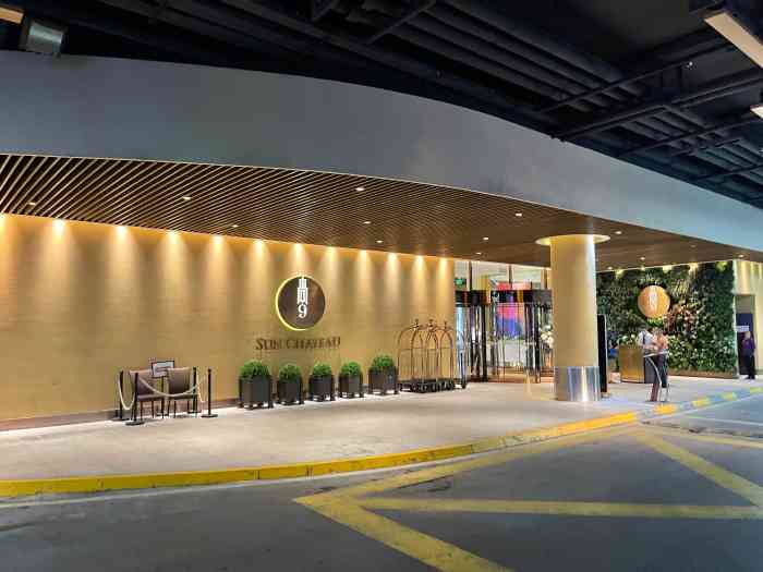 尚9·一滴水江景中餐厅-"朋友的婚礼选择在尚9一滴水举行.环境很不.