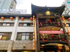 门面-周南驿文化酒店(开元路店)