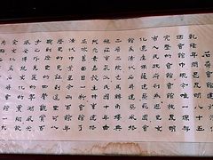 -石屏会馆