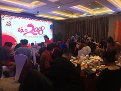 -长春国际会展中心大饭店