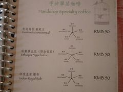 菜单-古董花园(思南路42弄小区店)