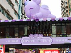 -东门町美食街
