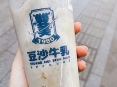 -市井婆豆沙牛乳(广州 首店)