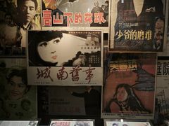 -上海电影博物馆