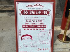 -北京湖广会馆
