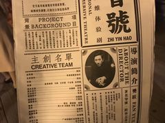-武汉知音号