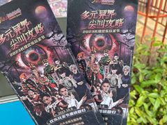 -广州长隆欢乐世界