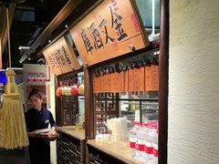 -桂满陇·桃花院落(长泰广场店)