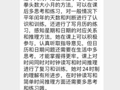 -科晓兔外教英文·数学思维·乐高编程·科学实验(怡山校区)