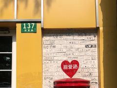 -W CAFE(甜爱路店)