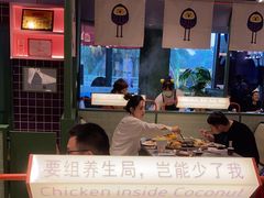 -椰小鸡·琼州糟粕醋·火锅(美兰缤纷城店)