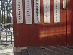 -北京市海淀区民政局婚姻登记处
