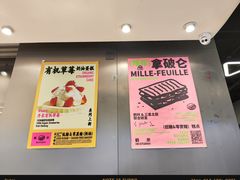 -鹤所·低糖零蔗糖烘焙(长楹店)