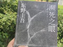 -天津市南开区图书馆