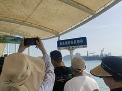 -海驴岛(荣成市)