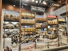 -PAPER STONE BAKERY(天汇广场店)