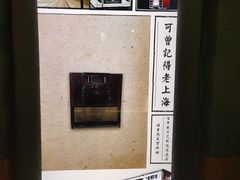 -上海无线电博物馆
