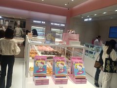 -好利来(上海长宁龙之梦店)