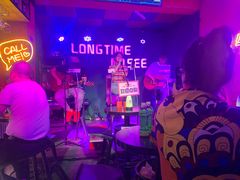 -好久不见网红乐队酒吧(鼓浪屿海底世界店)