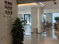 -诺贝尔一诺口腔医院(雁塔院区)