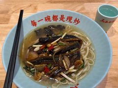 -飨府.老淮面馆.自营(清河路店)