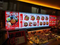 菜单-牛邸·烧肉饭(来福士店)