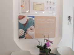 -微笑口腔(园区店)