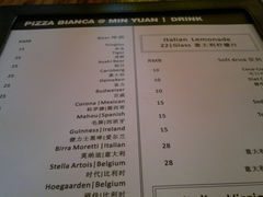 菜单-PIZZA BIANCA(民园店)