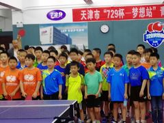 -梦想者乒乓球少儿运动中心(红桥店)