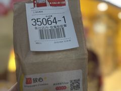 -麦当劳(百利广场店)