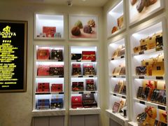 -GODIVA(海岸城店)
