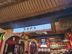 -王婆炒鱼(总店)