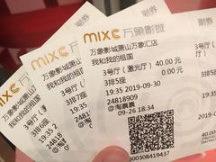 -万象影城(杭州萧山万象汇店)